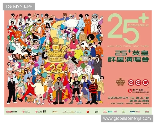 掌握英皇娱乐官方手机版最新动态，第一时间了解娱乐行业的热点新闻和精彩活动