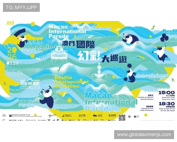 新澳门彩国际版全面升级带来更丰富的游戏体验和更高的安全保障