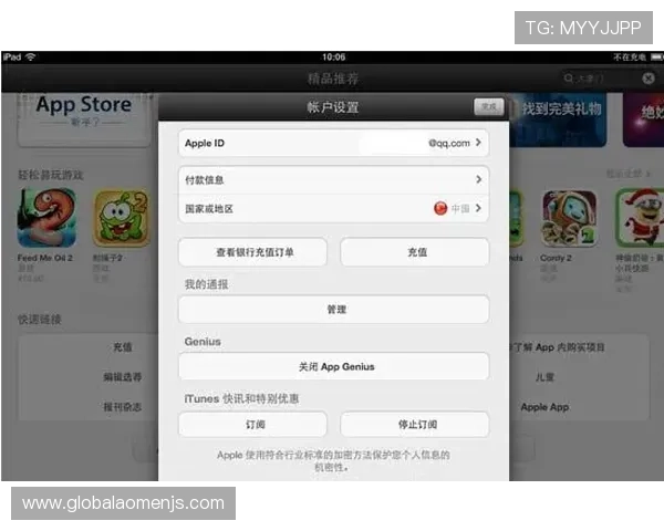 梅高美娱乐游戏网站支付方式介绍及快速充值技巧分享