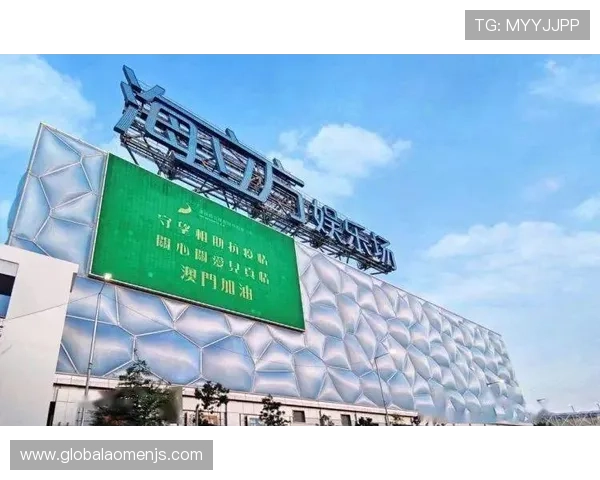 澳门回力海立方是干嘛的，揭秘其作为娱乐休闲场所的具体服务内容和运营模式