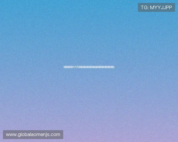 澳门金沙娱乐hh5游戏界面优化升级，带来更流畅的视觉体验与操作感受